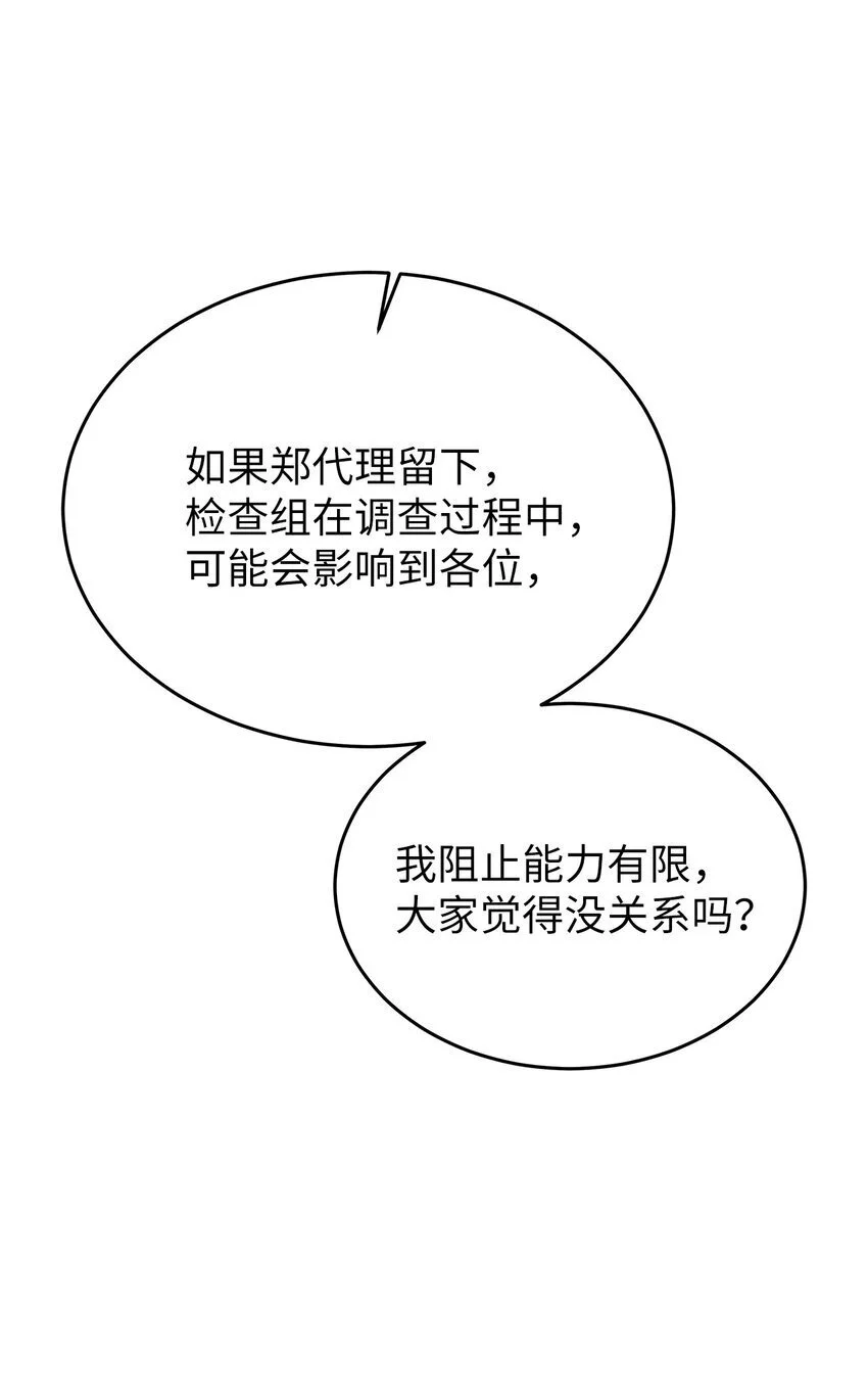 24 另一种解脱34
