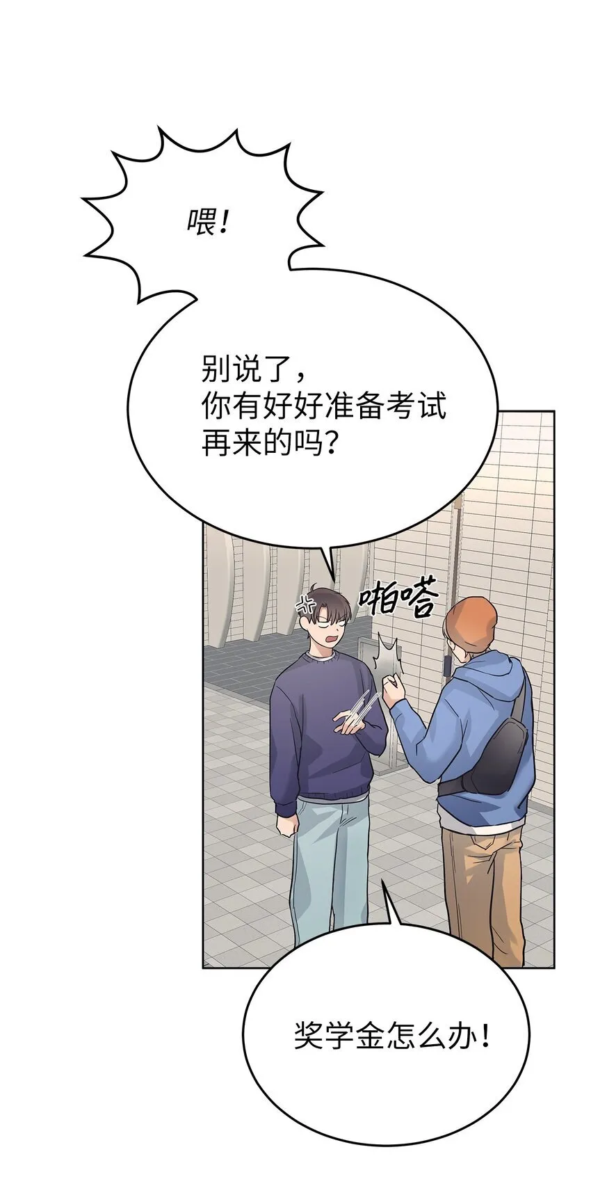 35 忘恩负义7