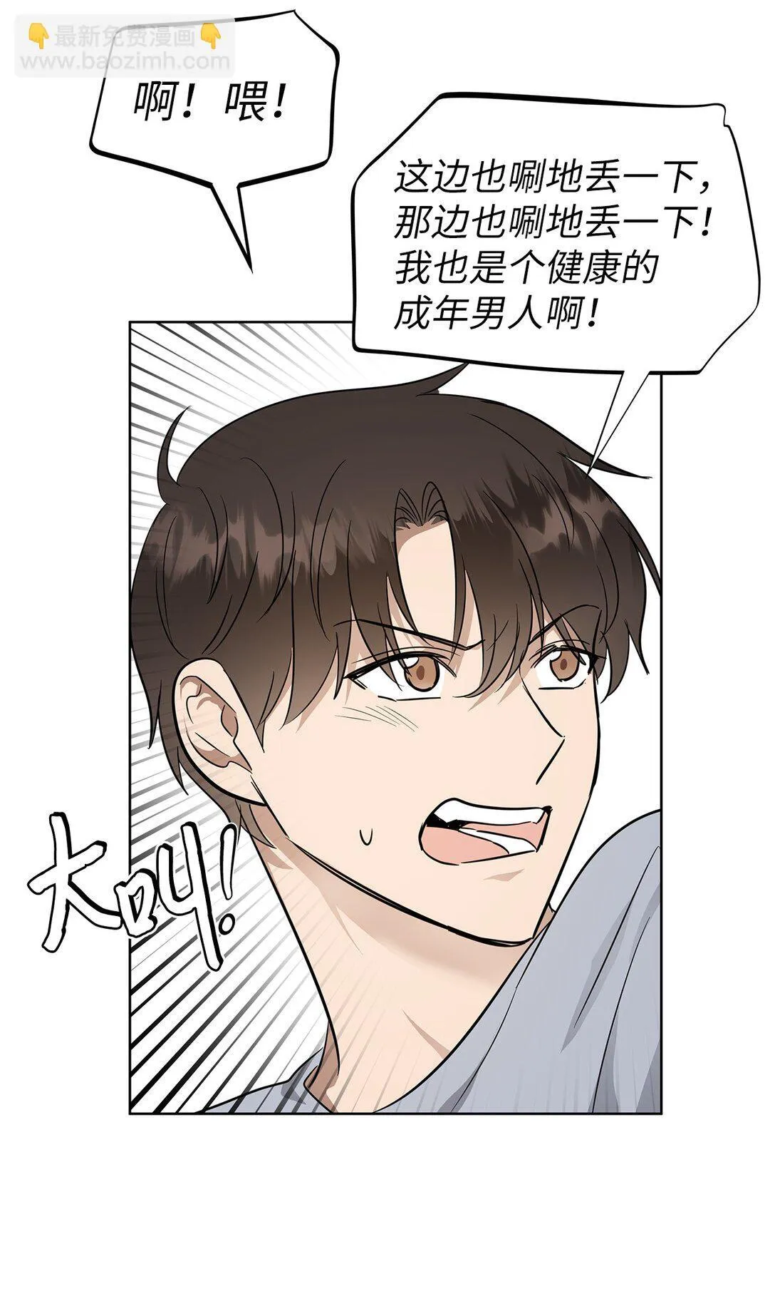 44 惩罚15