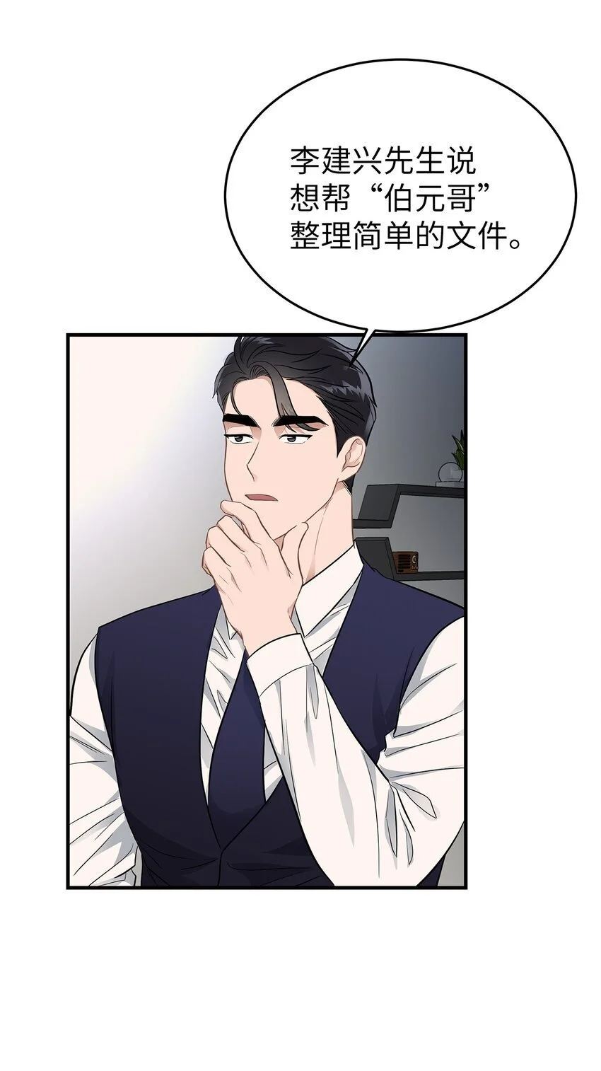 19 你亲我39