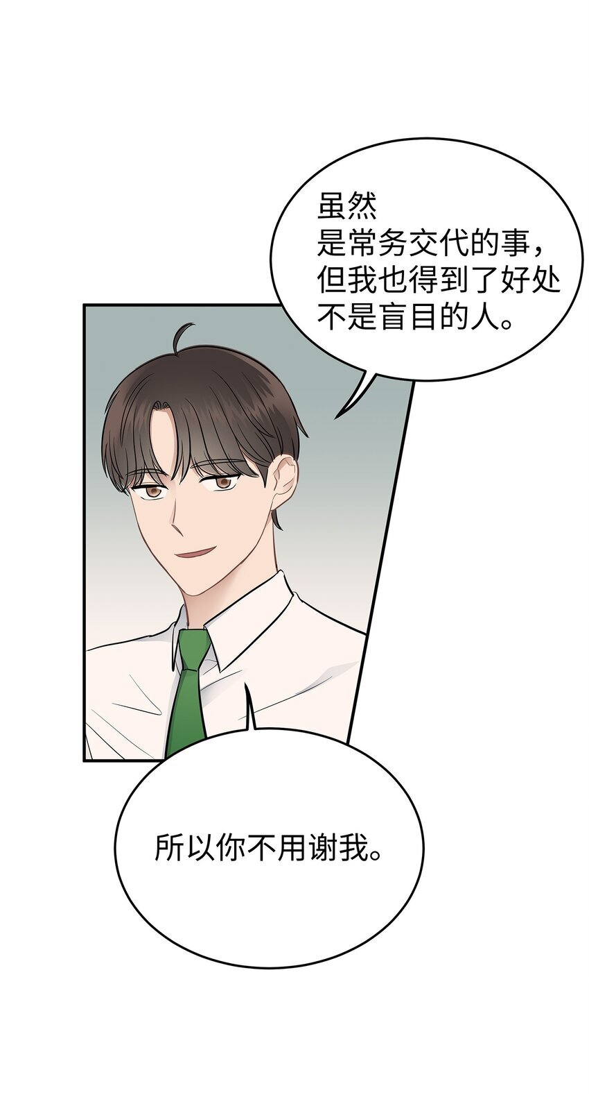 11 垃圾人9