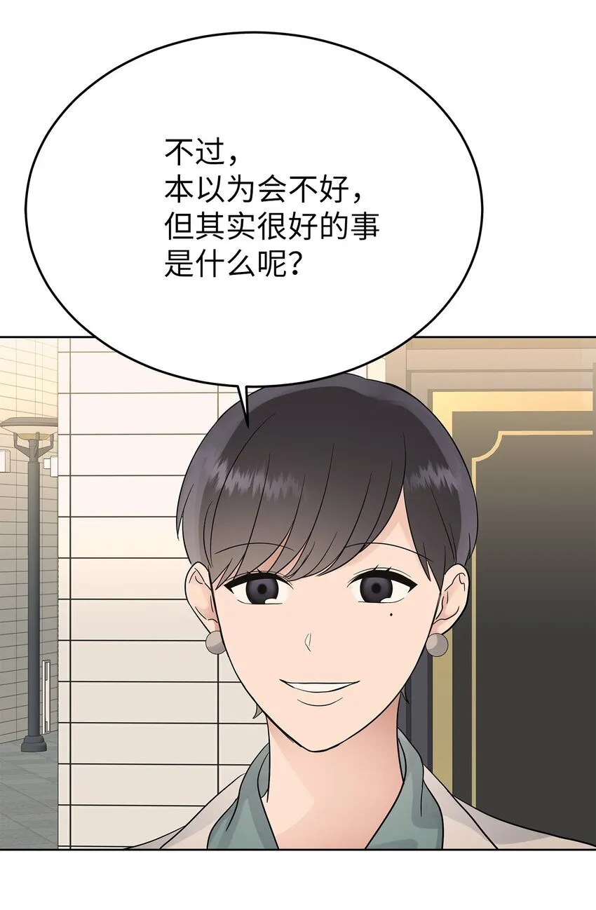 34 丢人现场35