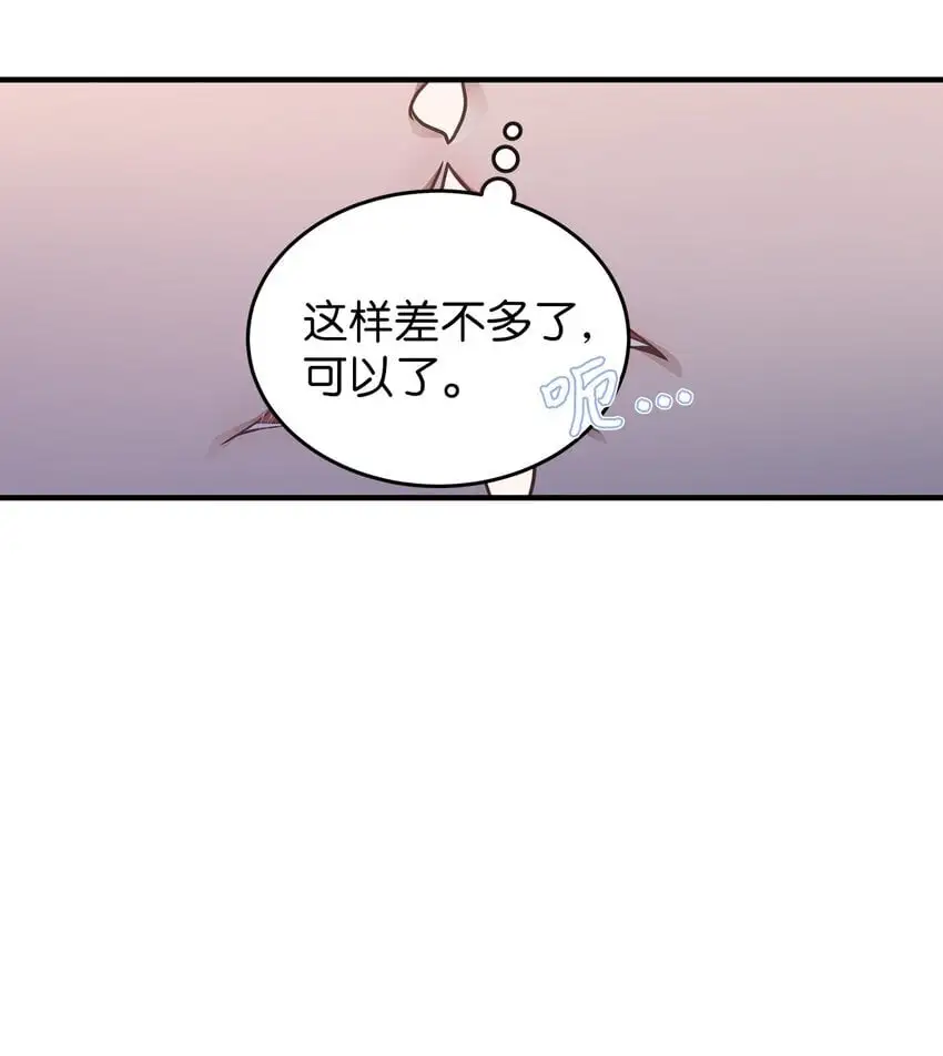 21 反客为主27