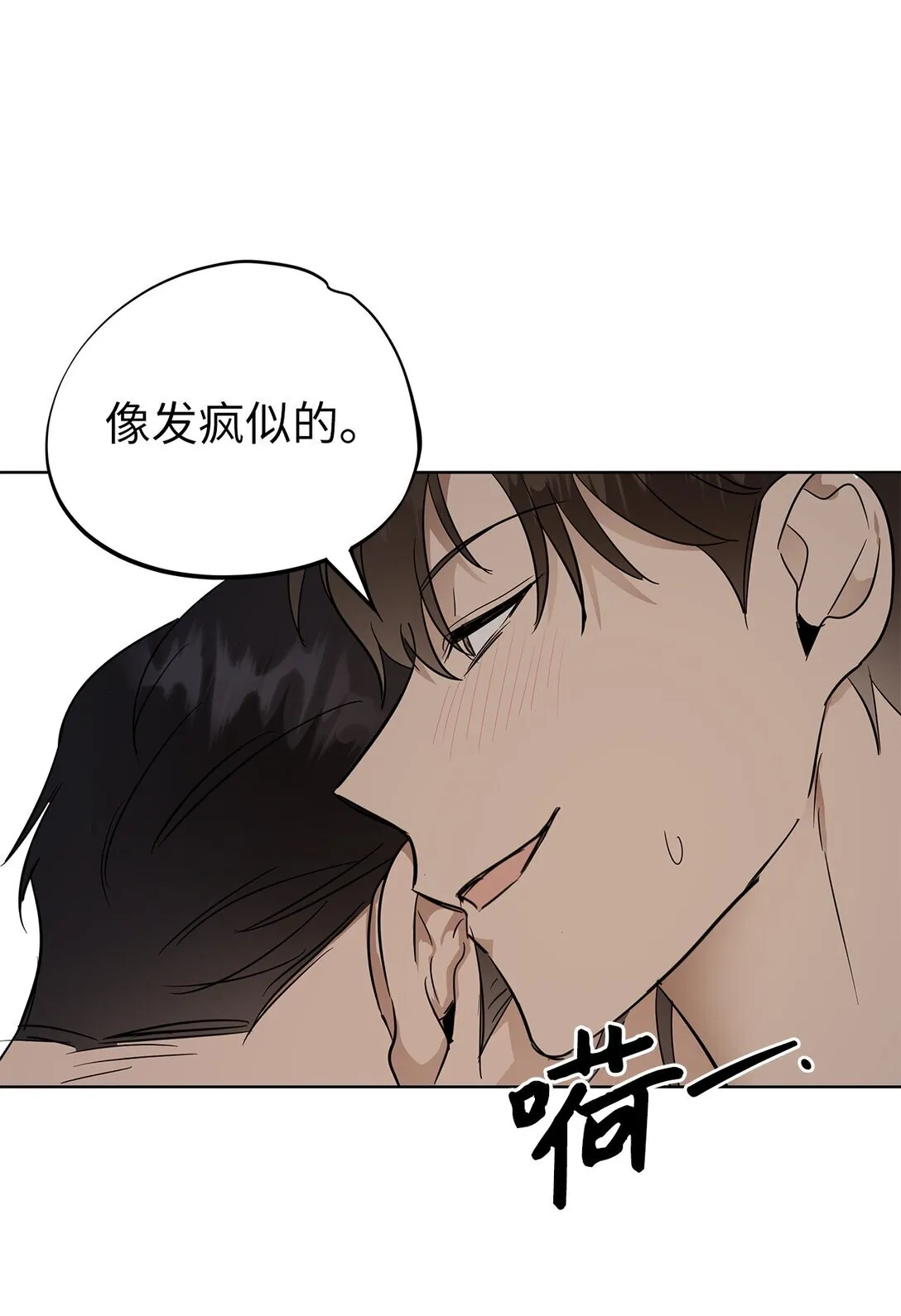 44 惩罚6