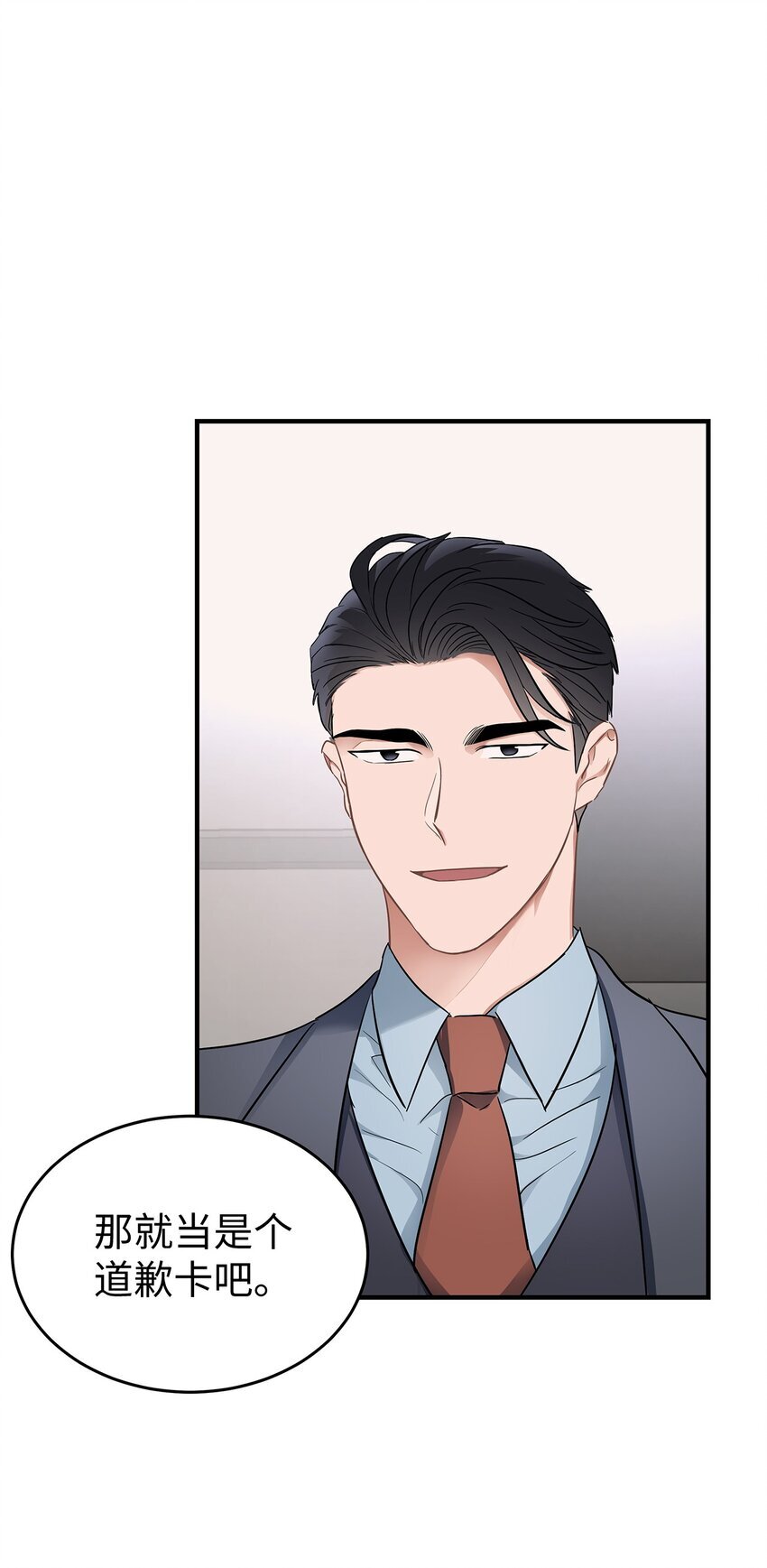 02 谁问你了60