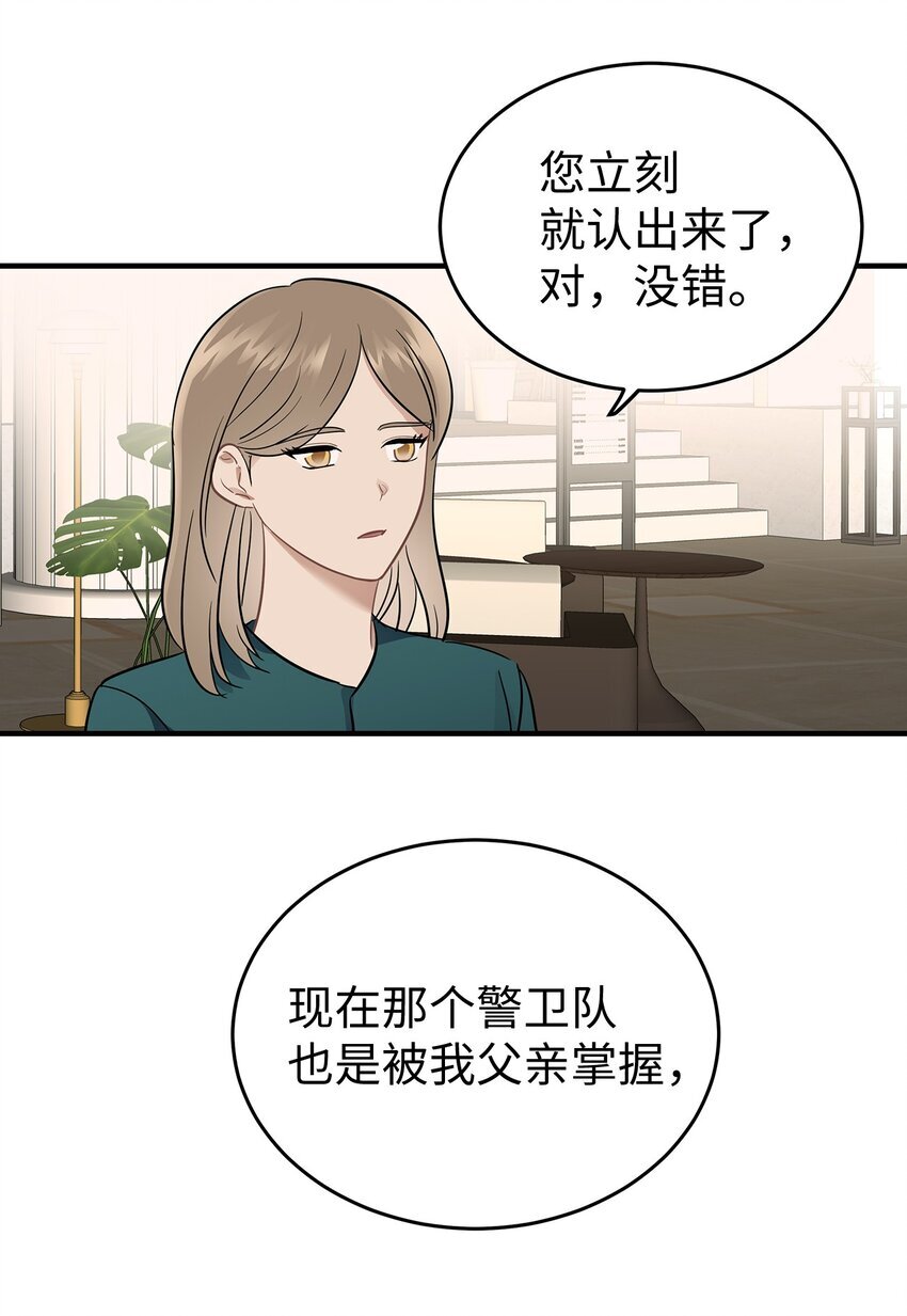 10 值得信任的人9