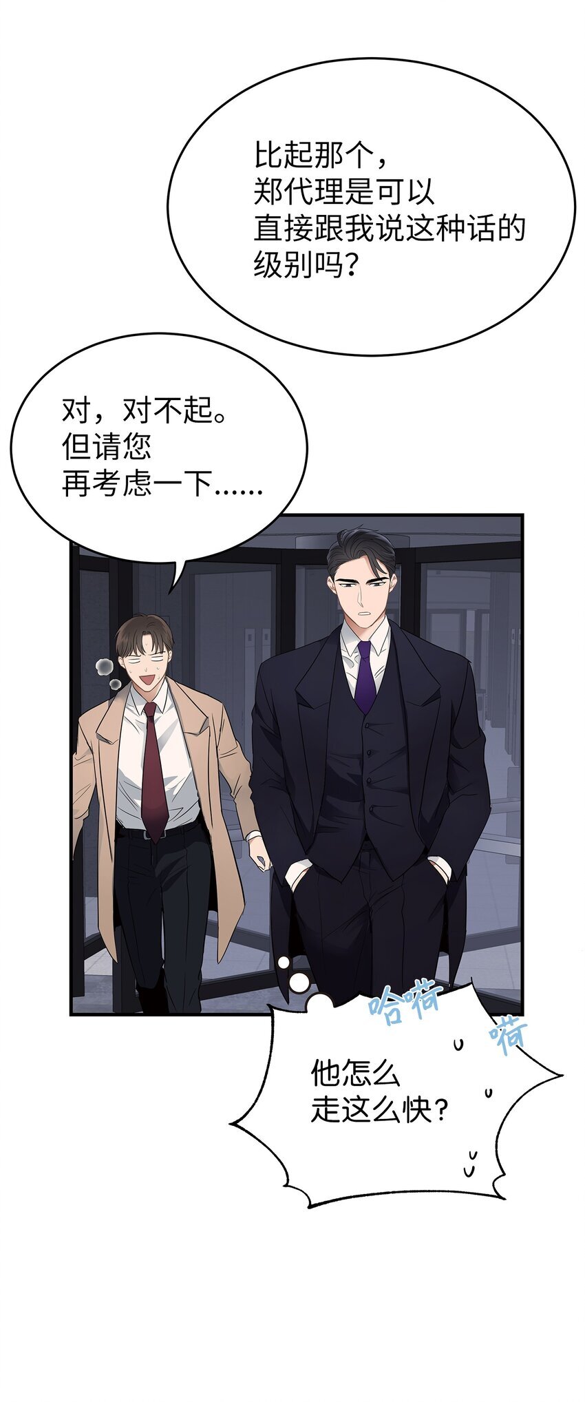 04 一起吃饭8