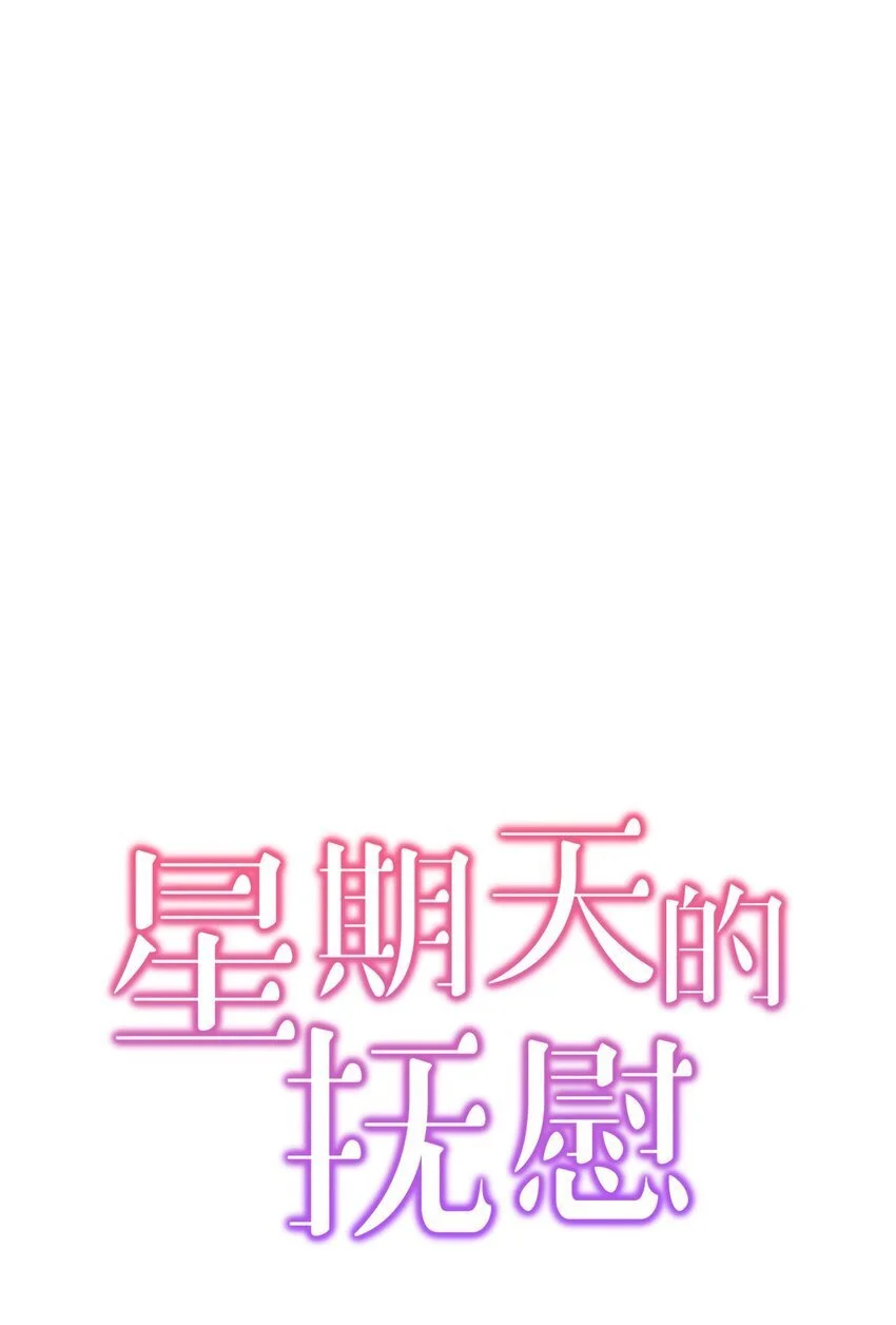 14 别告诉他0