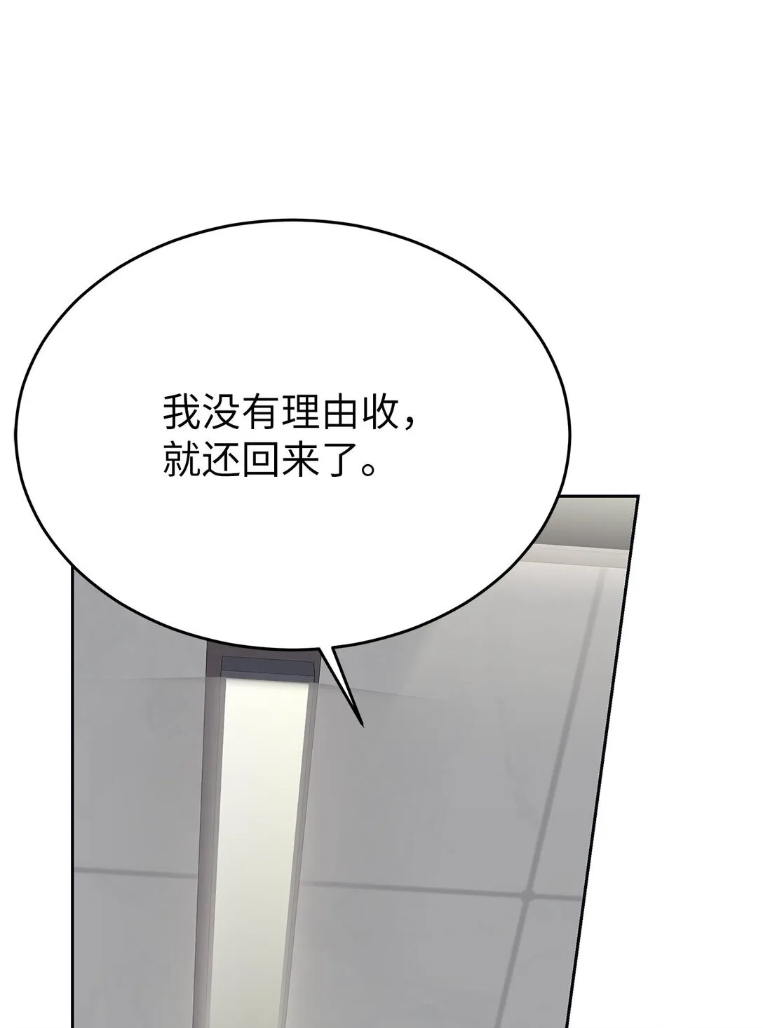 39 打破规则24