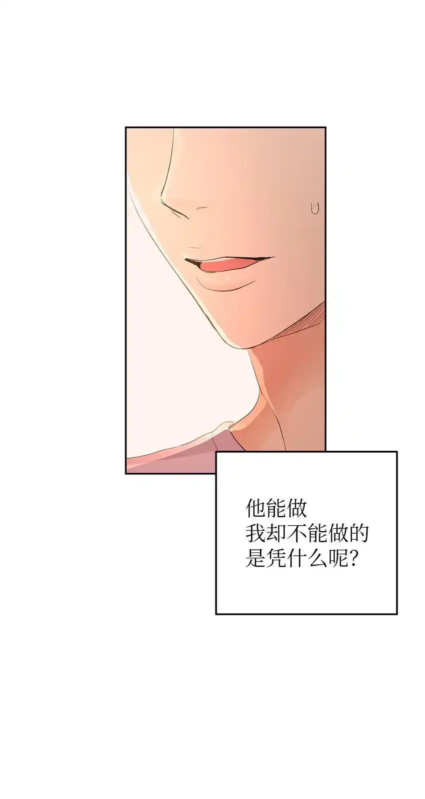 28 心绪不宁64