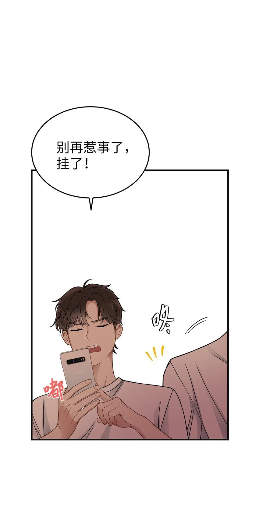 18 共进晚餐22