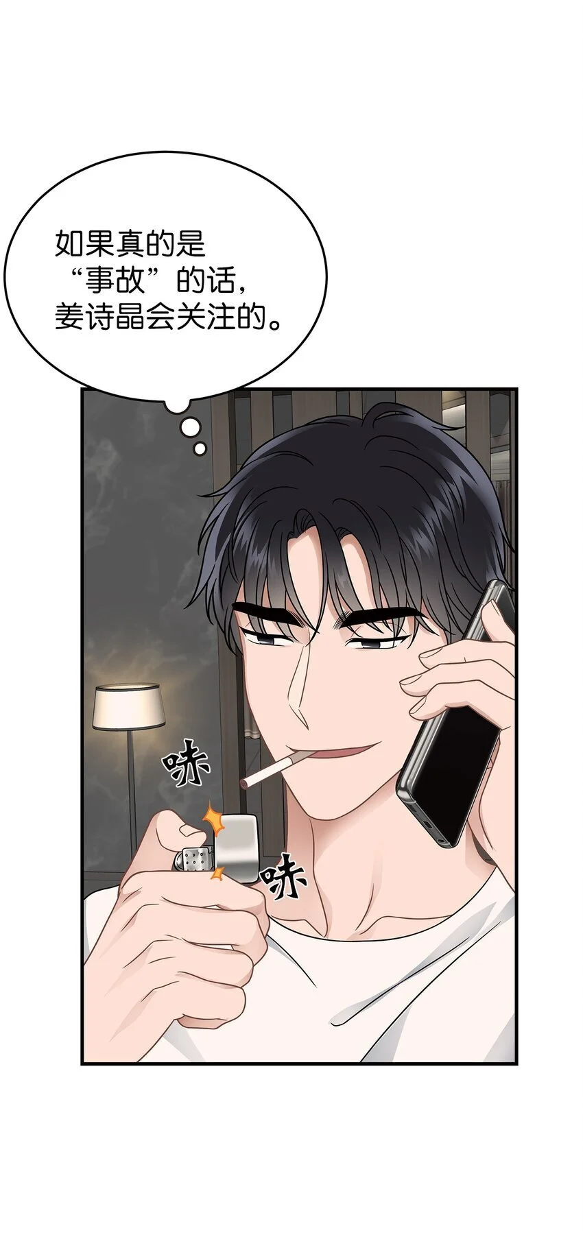 17 真实的那一面36