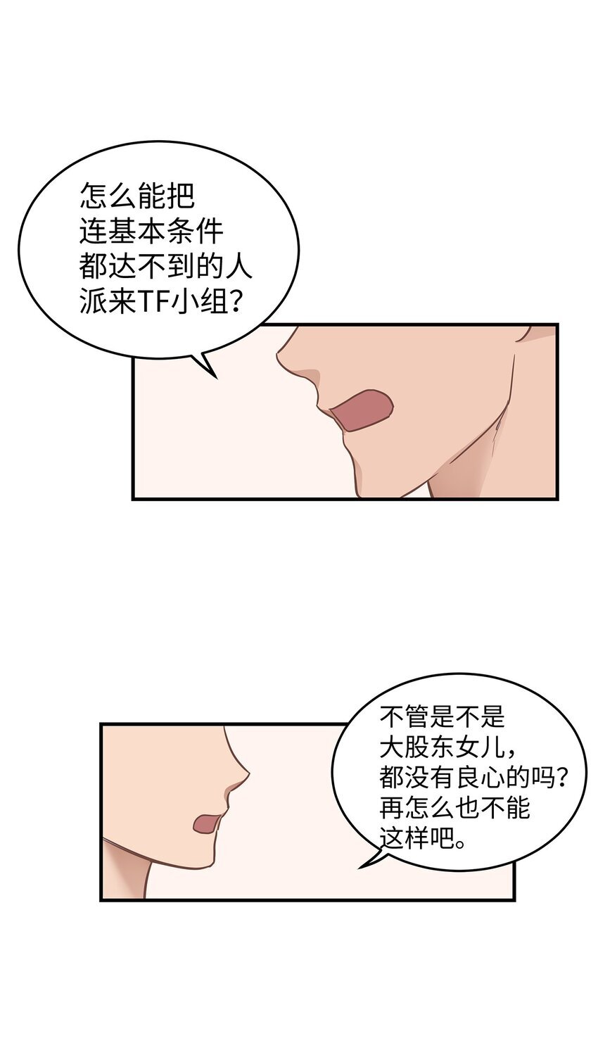 09 谈判8