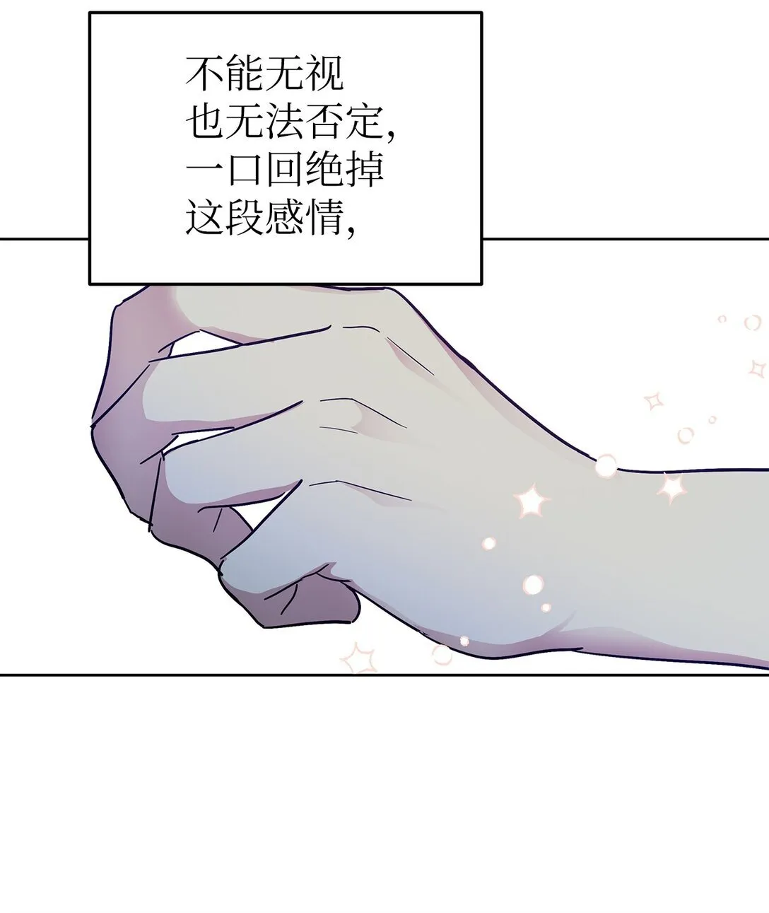 40 难忘的生日45