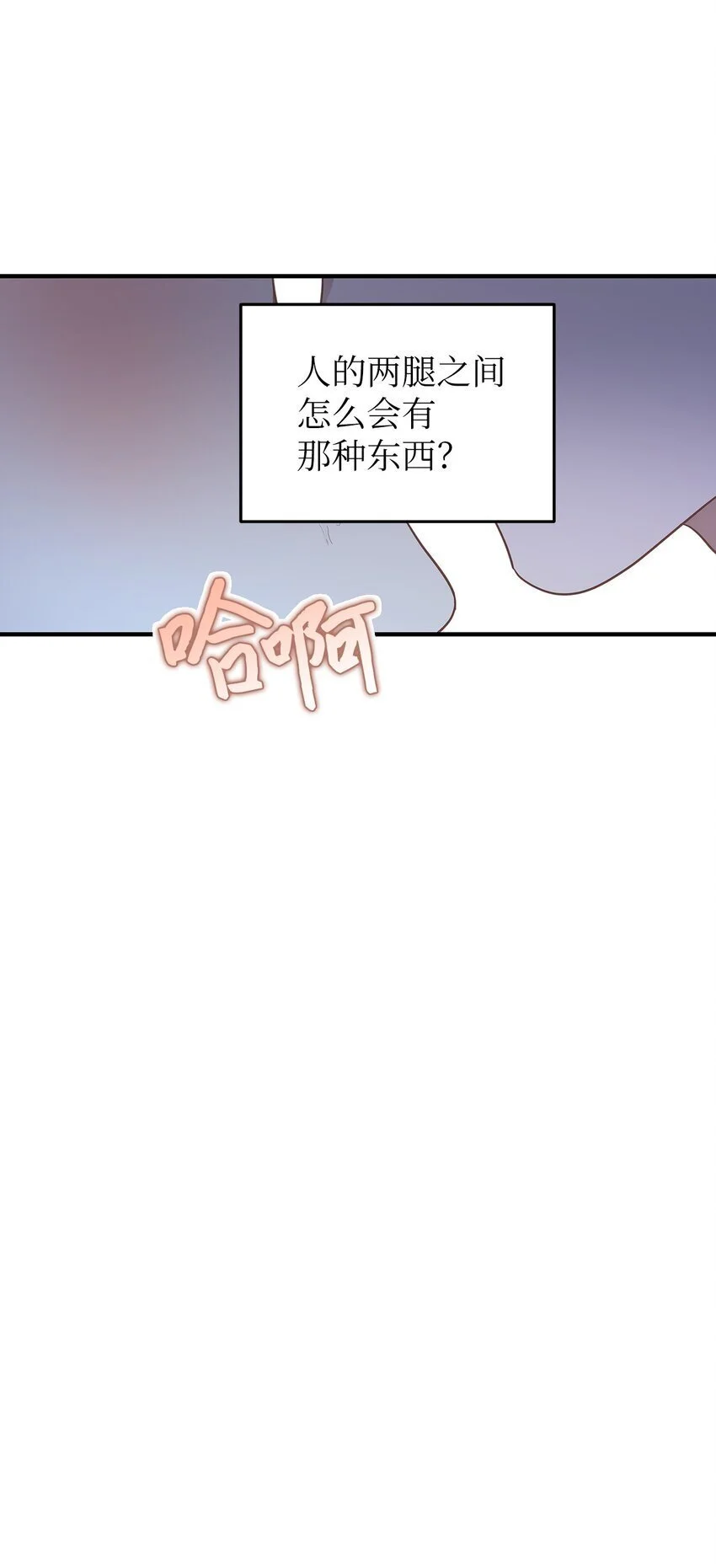 21 反客为主52