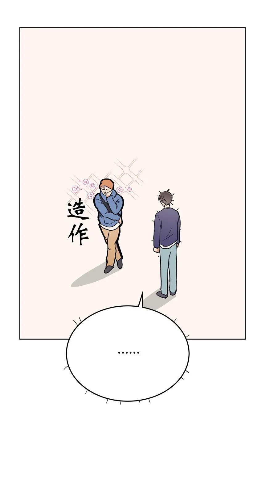35 忘恩负义18