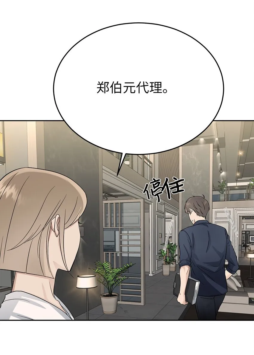 31 误会解除65
