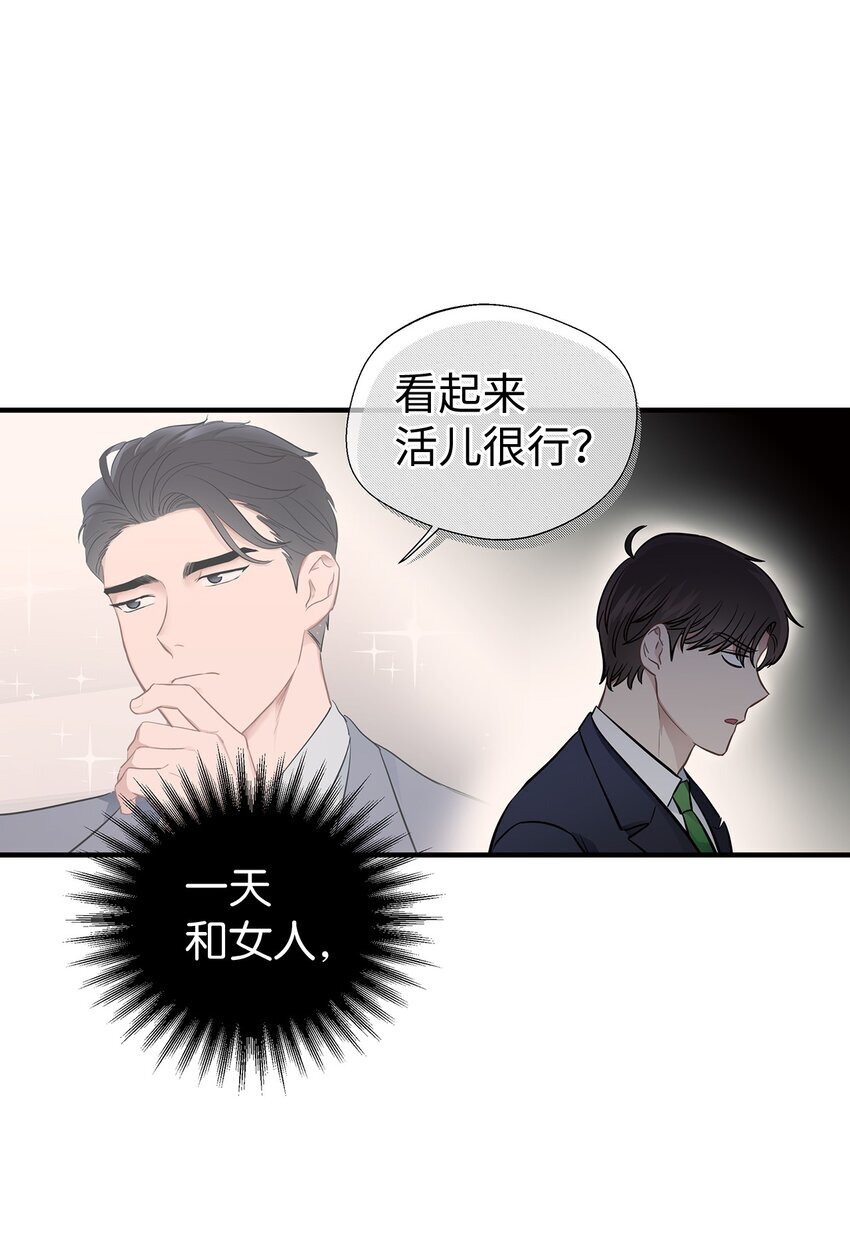 11 垃圾人57