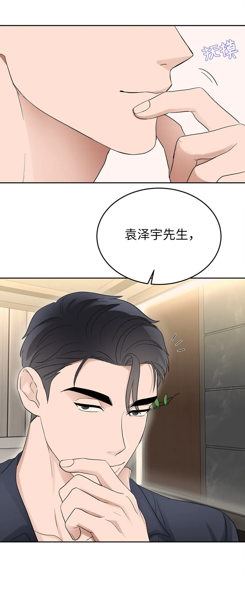 30 落荒而逃35