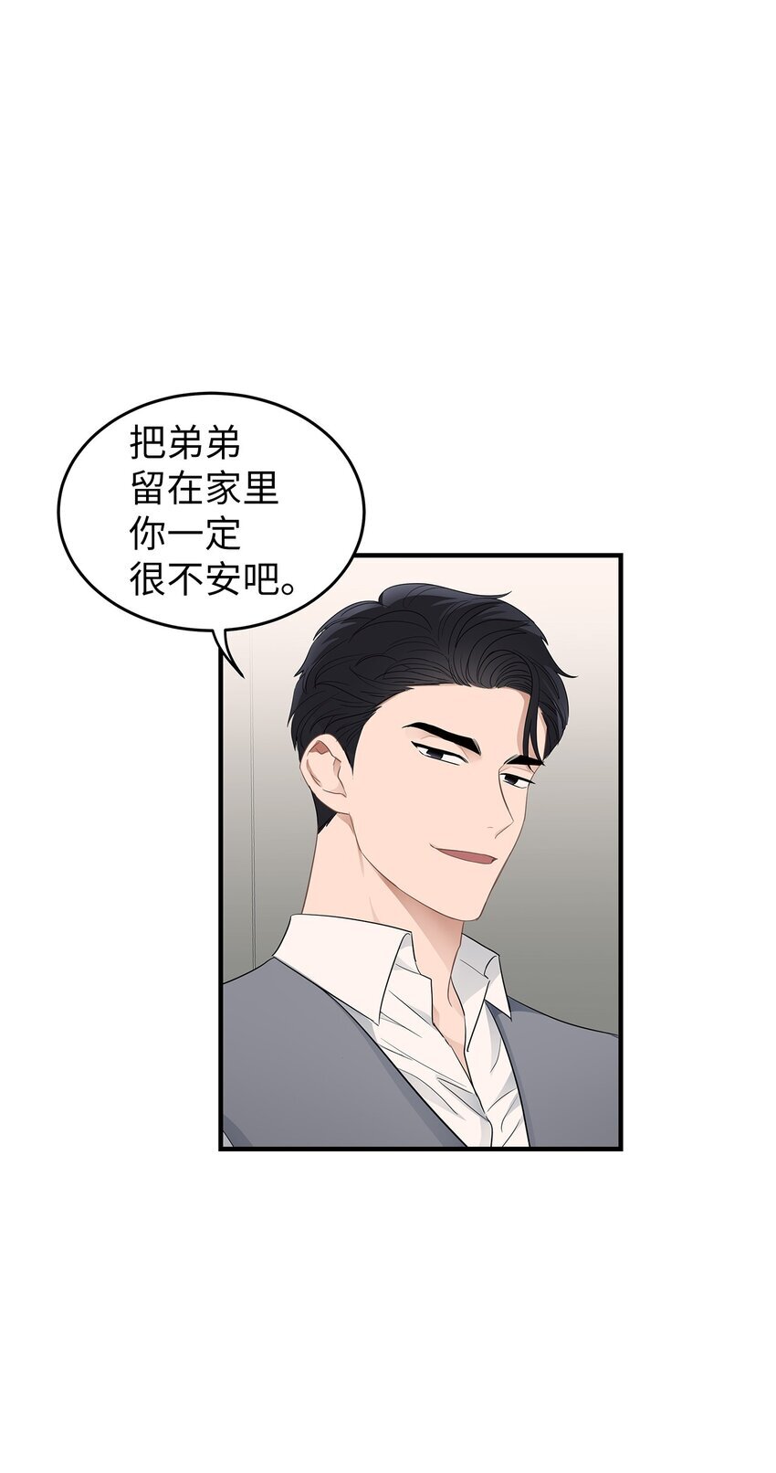 05 人生疲惫啊63