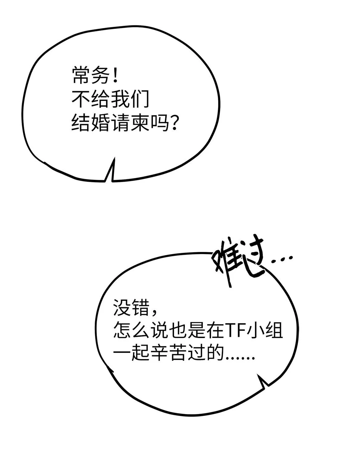 47 请柬58
