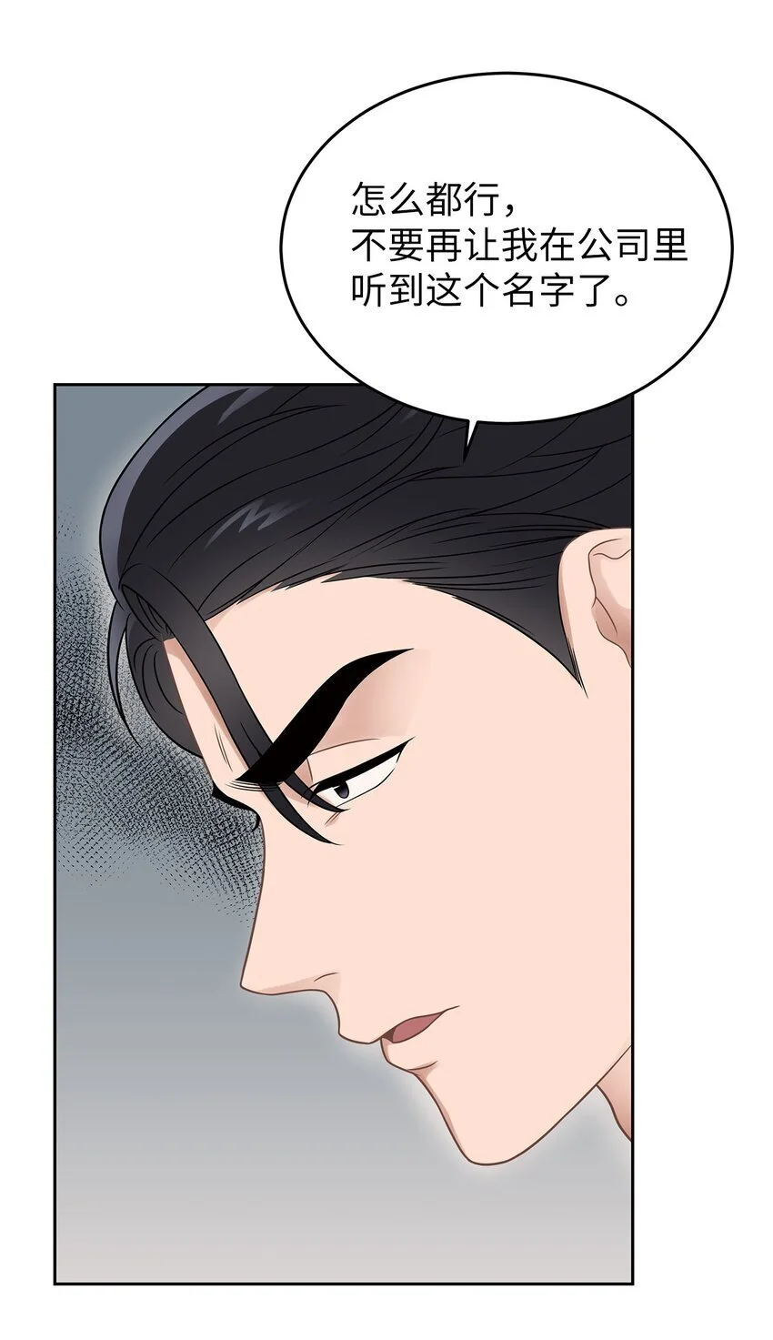 26 人鱼老板36