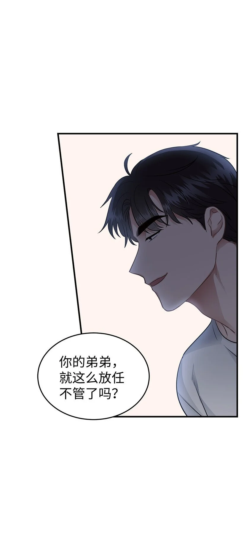 16 我很失望40