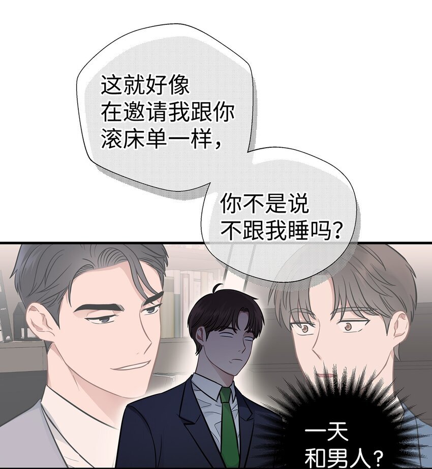 11 垃圾人58
