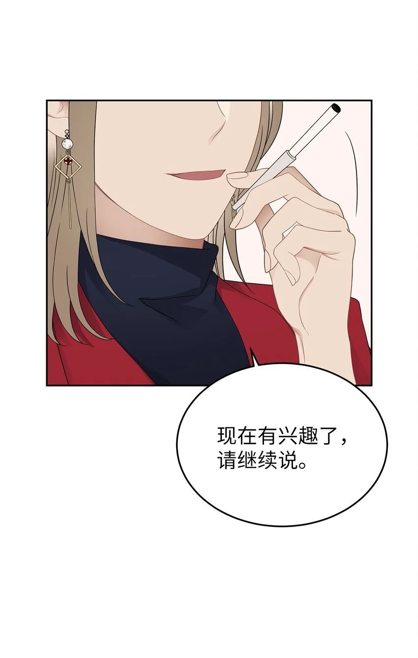 23 交易27