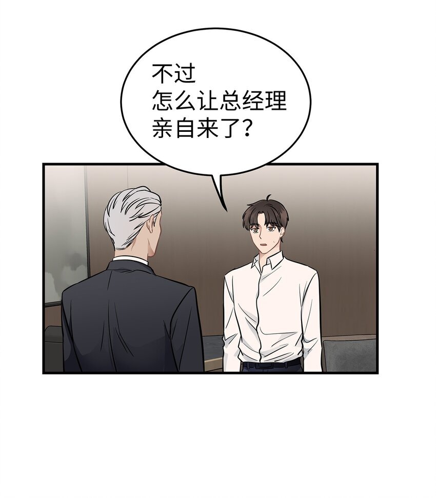 12 小伯元和小泽宇22