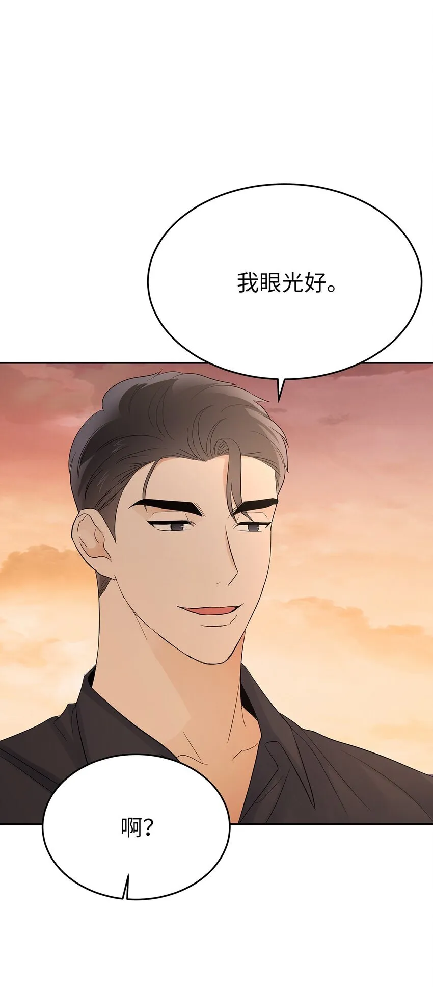 29 主动22