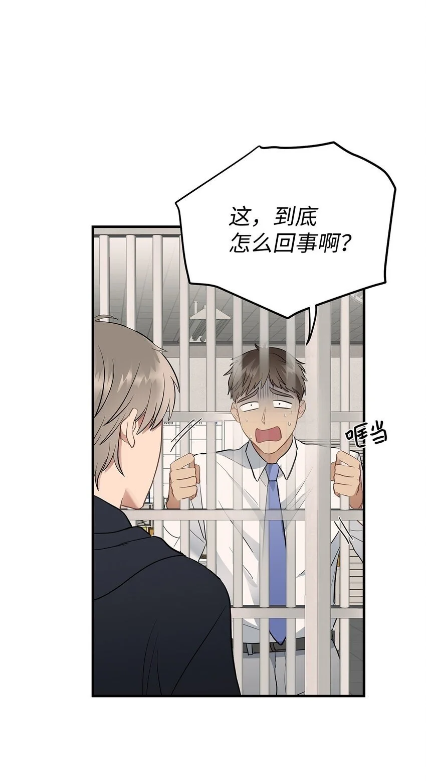 14 别告诉他49