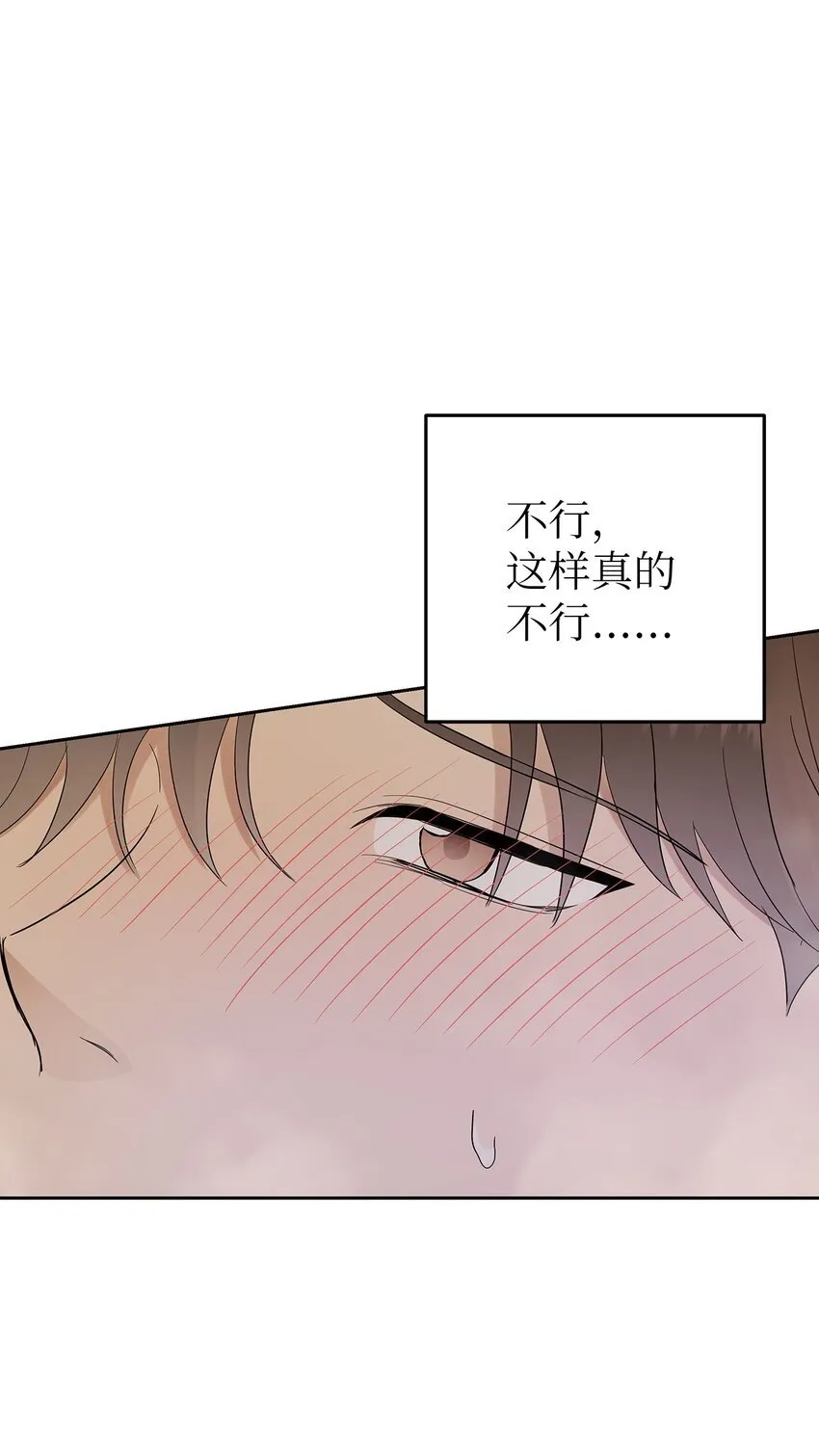 30 落荒而逃11