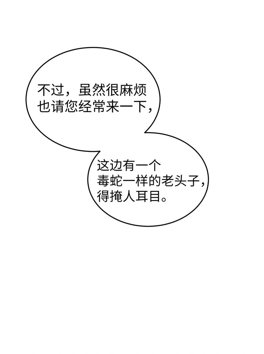 10 值得信任的人5