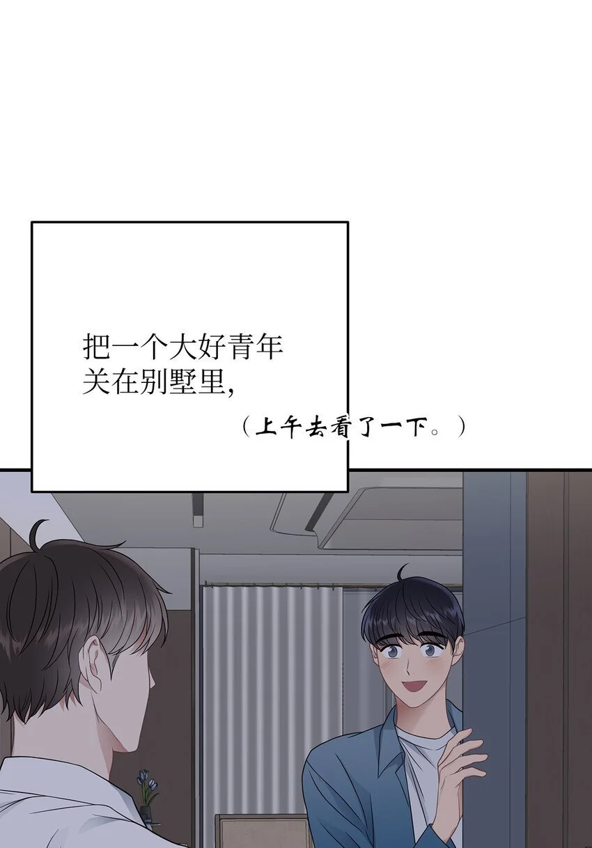 22 聊八卦4
