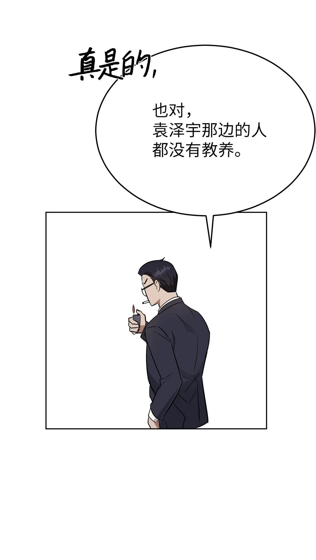 41 震惊的消息36