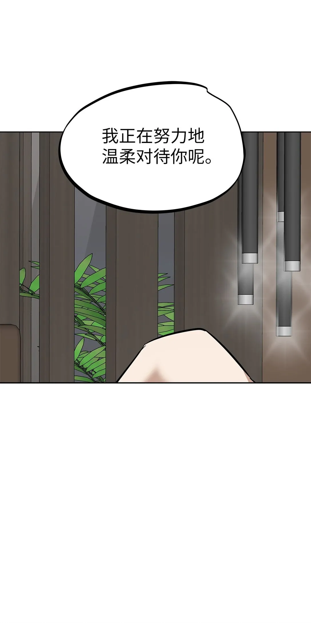 44 惩罚72