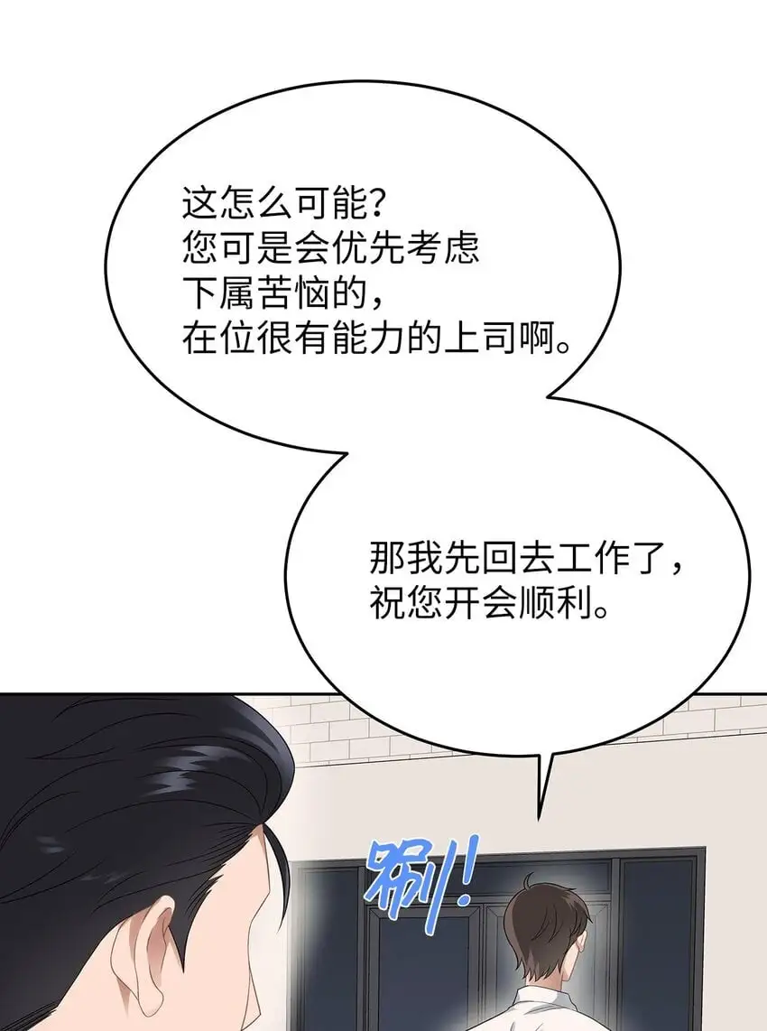 23 交易46