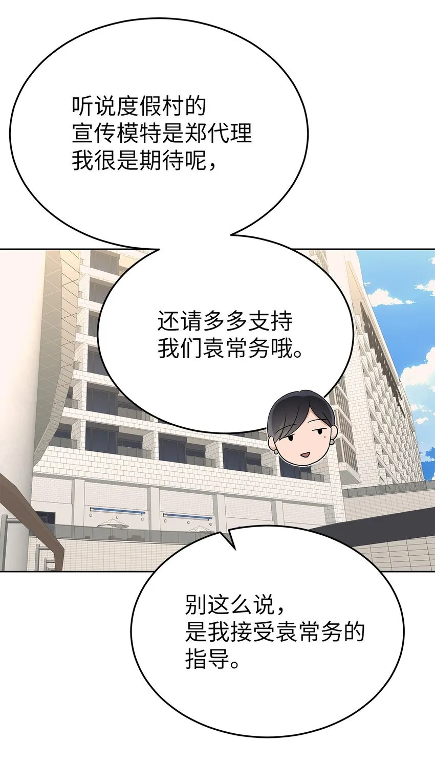 34 丢人现场27
