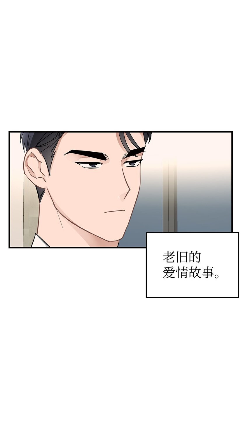 09 谈判42
