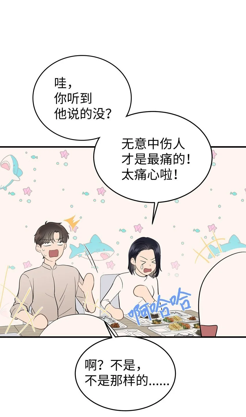 15 吃瓜31