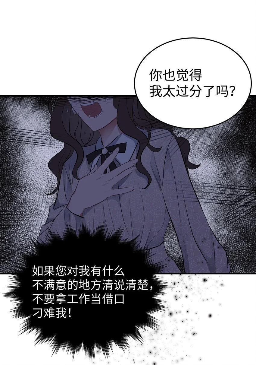 14 别告诉他18