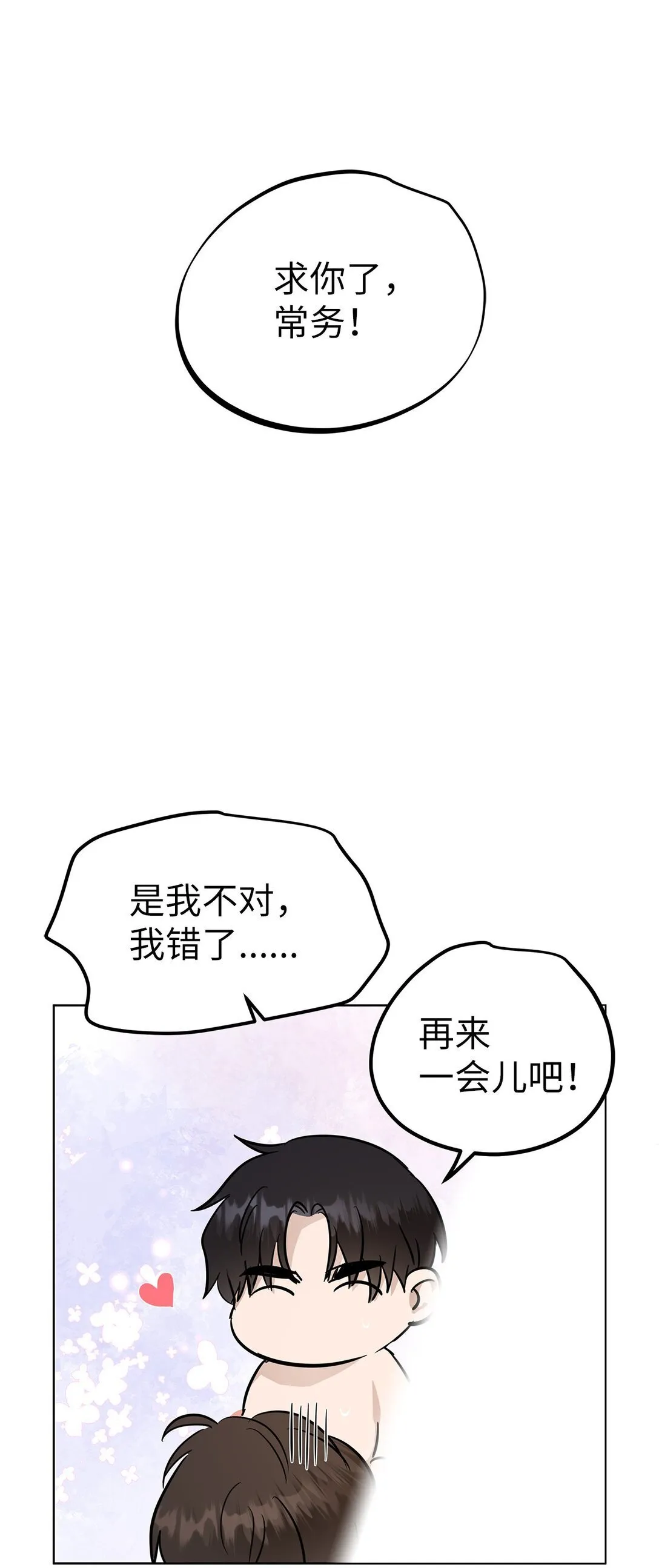 46 女朋友10