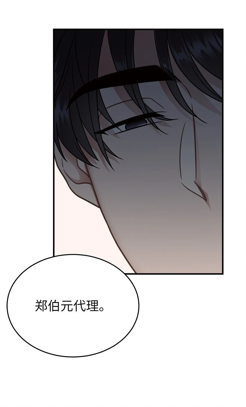 17 真实的那一面46