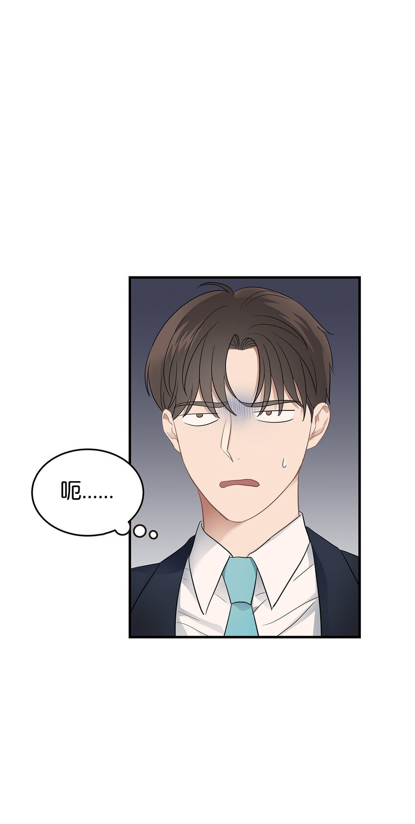 05 人生疲惫啊19