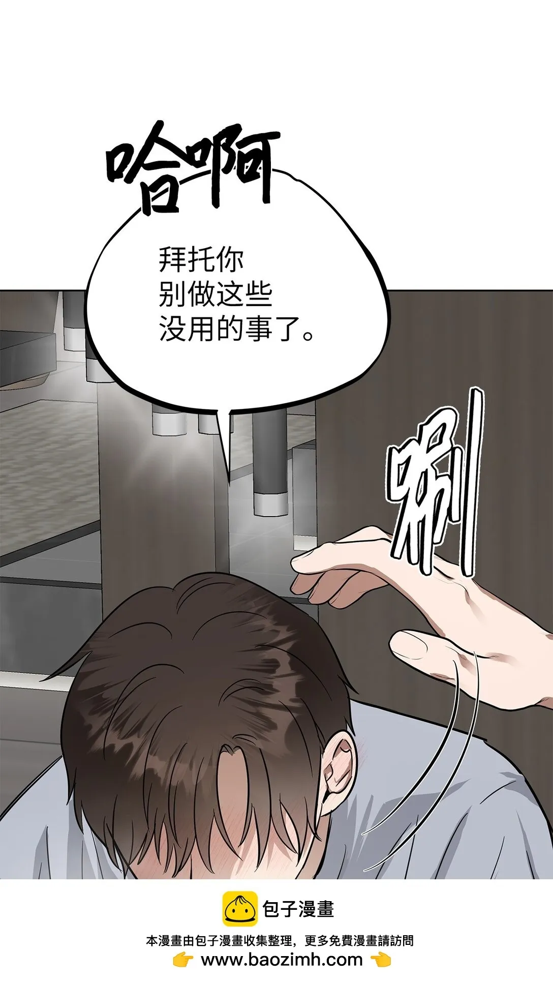 44 惩罚51