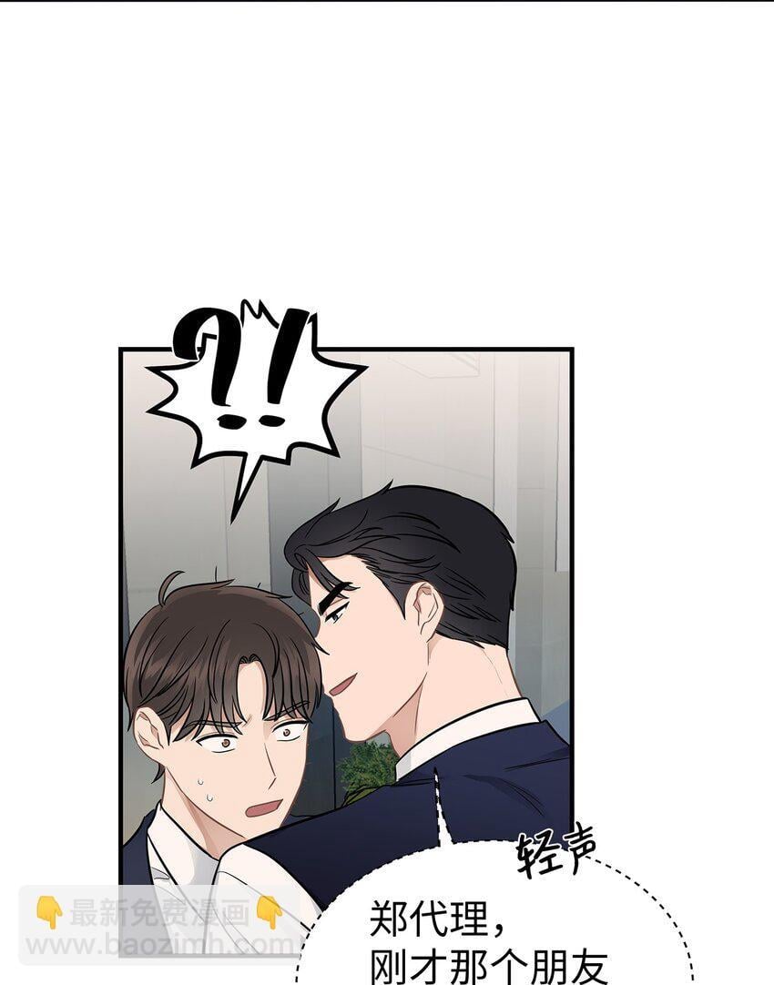 11 垃圾人53