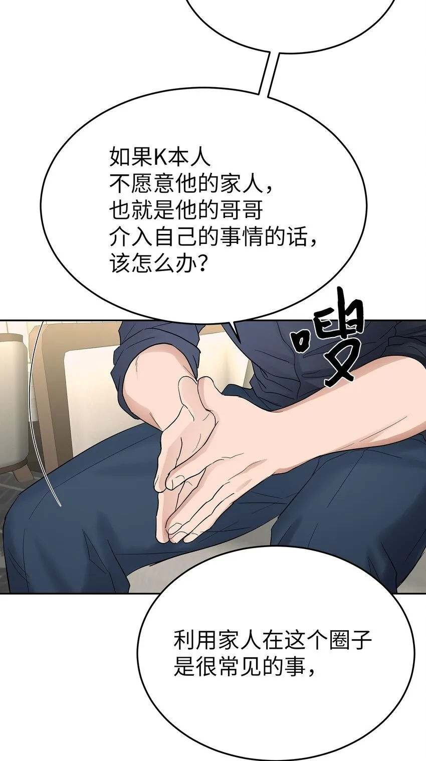 30 落荒而逃49