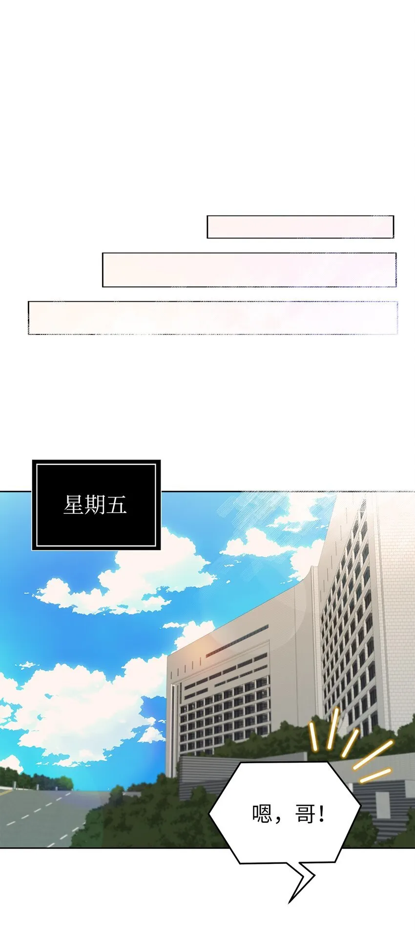 34 丢人现场53