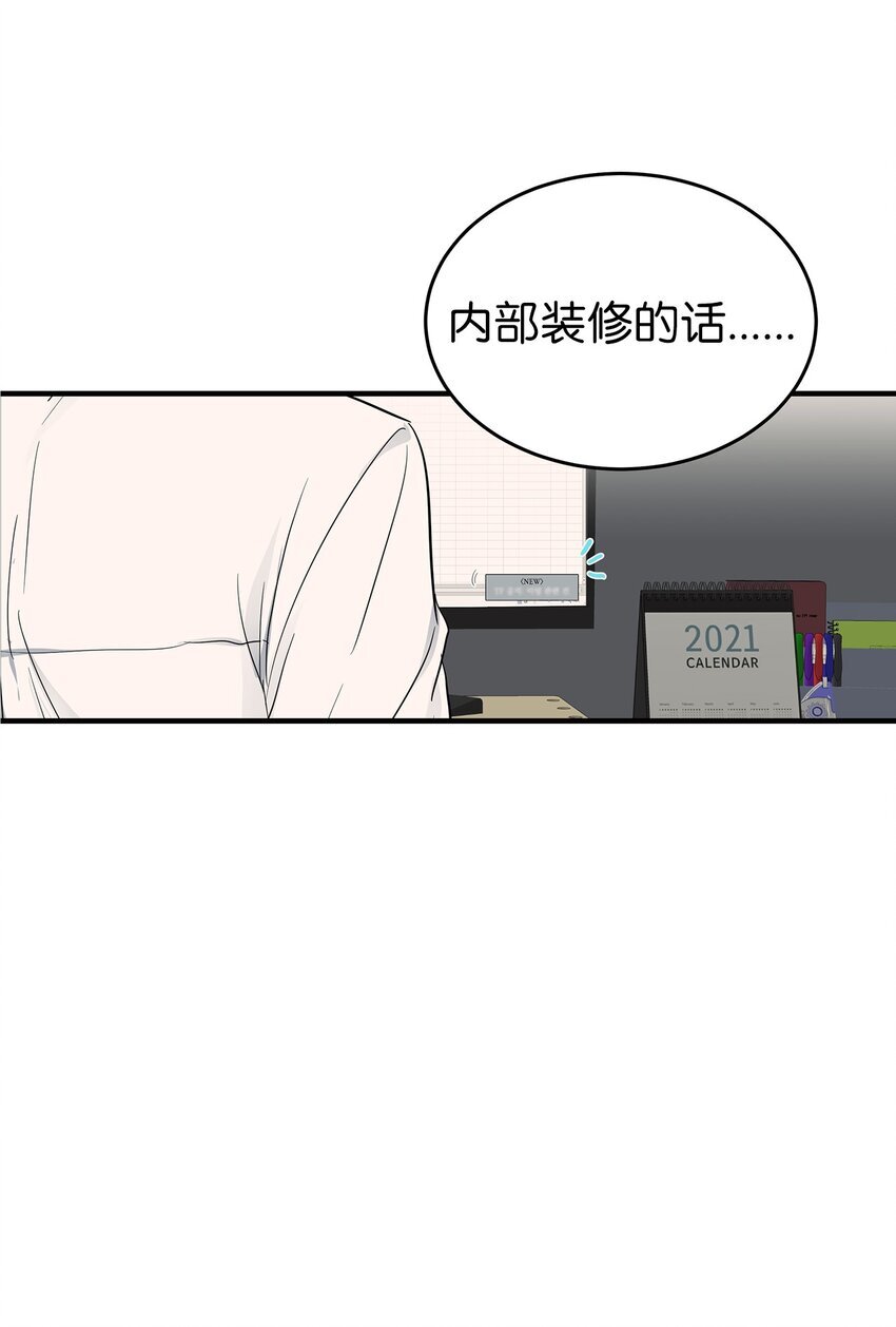05 人生疲惫啊7